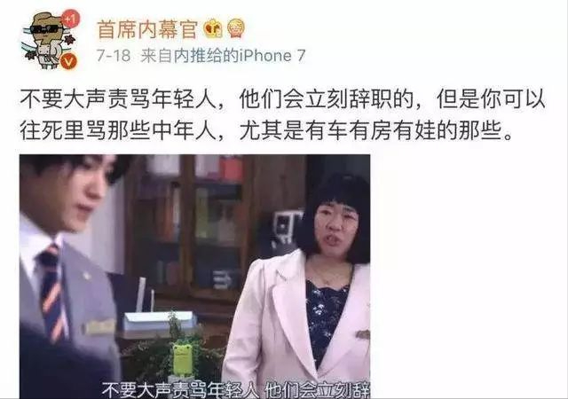 35岁就要被优化走人？数据告诉你别小看我们这些中年人