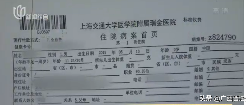 痛心！1岁男童被烫伤，父母嫌医药费贵，求助江湖医生致孩子身亡