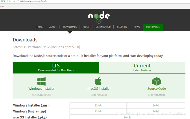 Vue与Webpack安装与使用