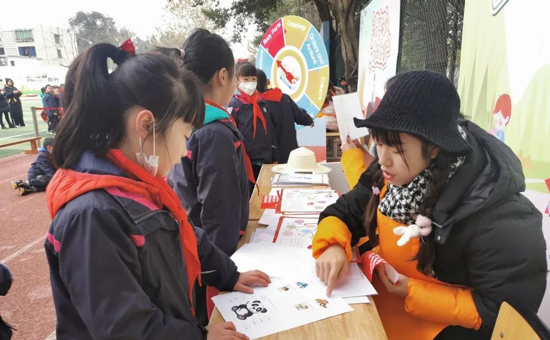成都市华阳中学附属小学——三年级期末综合素质测评
