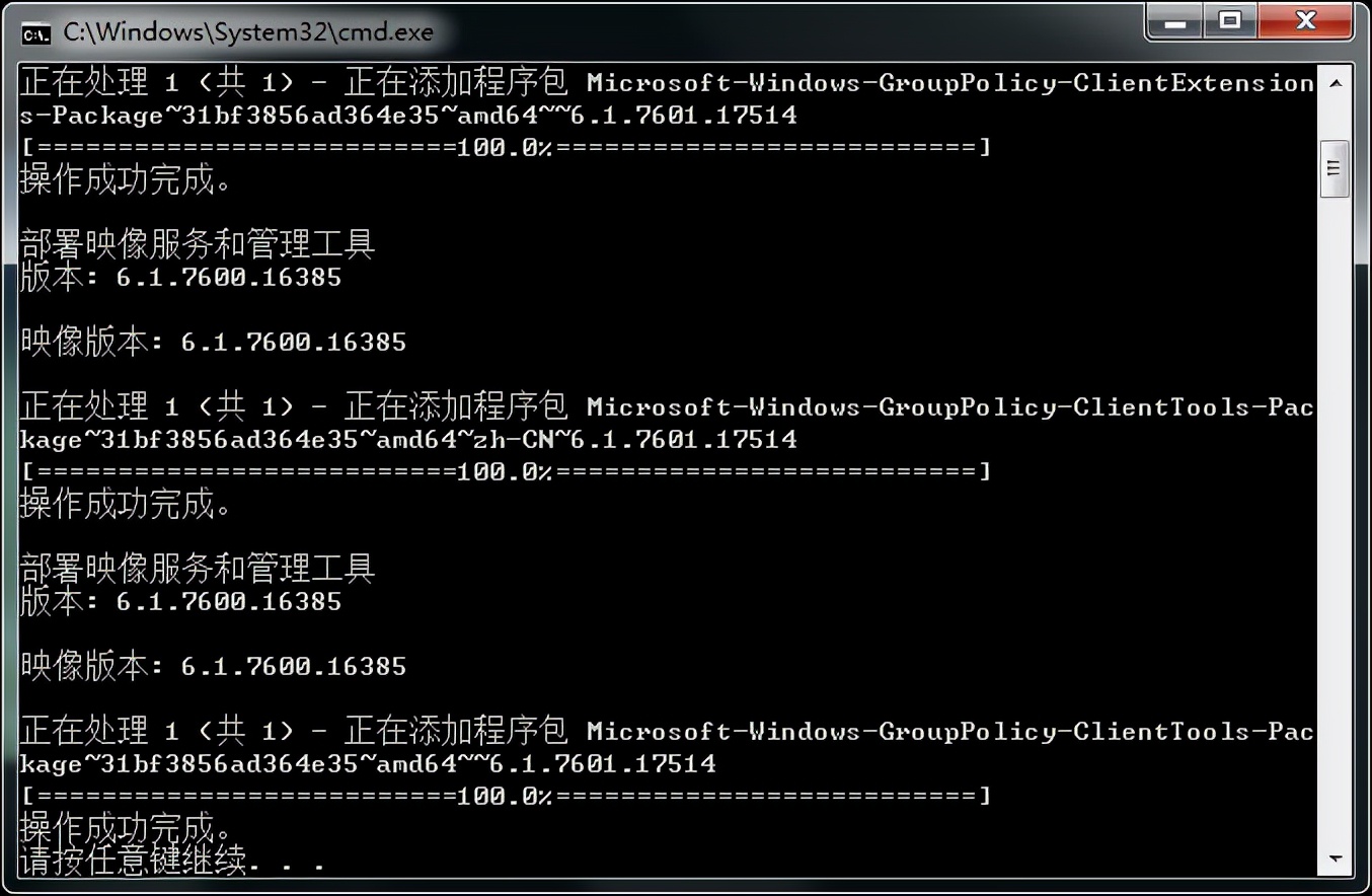 Win10家庭版无法打开策略组？一招让你搞定，快来看看吧