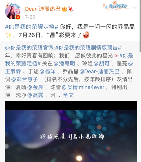 迪丽热巴生图曝光，穿红衣古装好惊艳，脸颊凹陷疑为拍戏太拼命