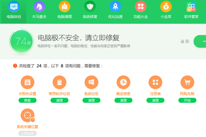 360又立功？Win10出现严重漏洞，触发原因是谷歌浏览器？