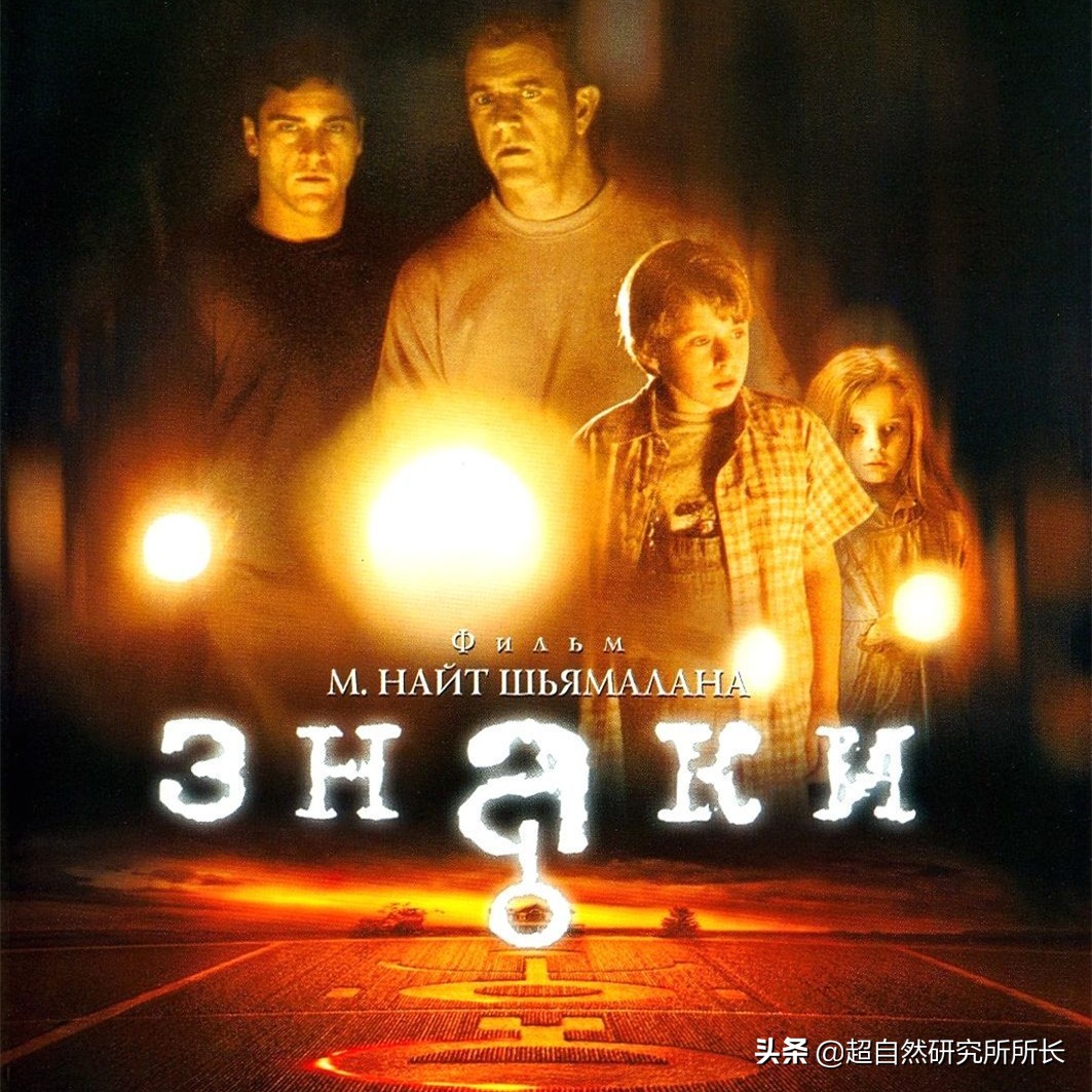 麥田怪圈竟然是假的？究竟是人為還是某種未知的傑作？