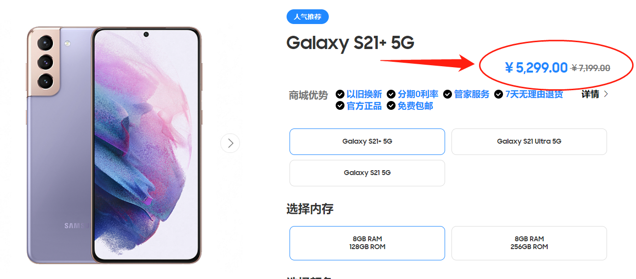 这些年安卓手机疯狂涨价，发布没多久又大幅降价，这样真的好吗？