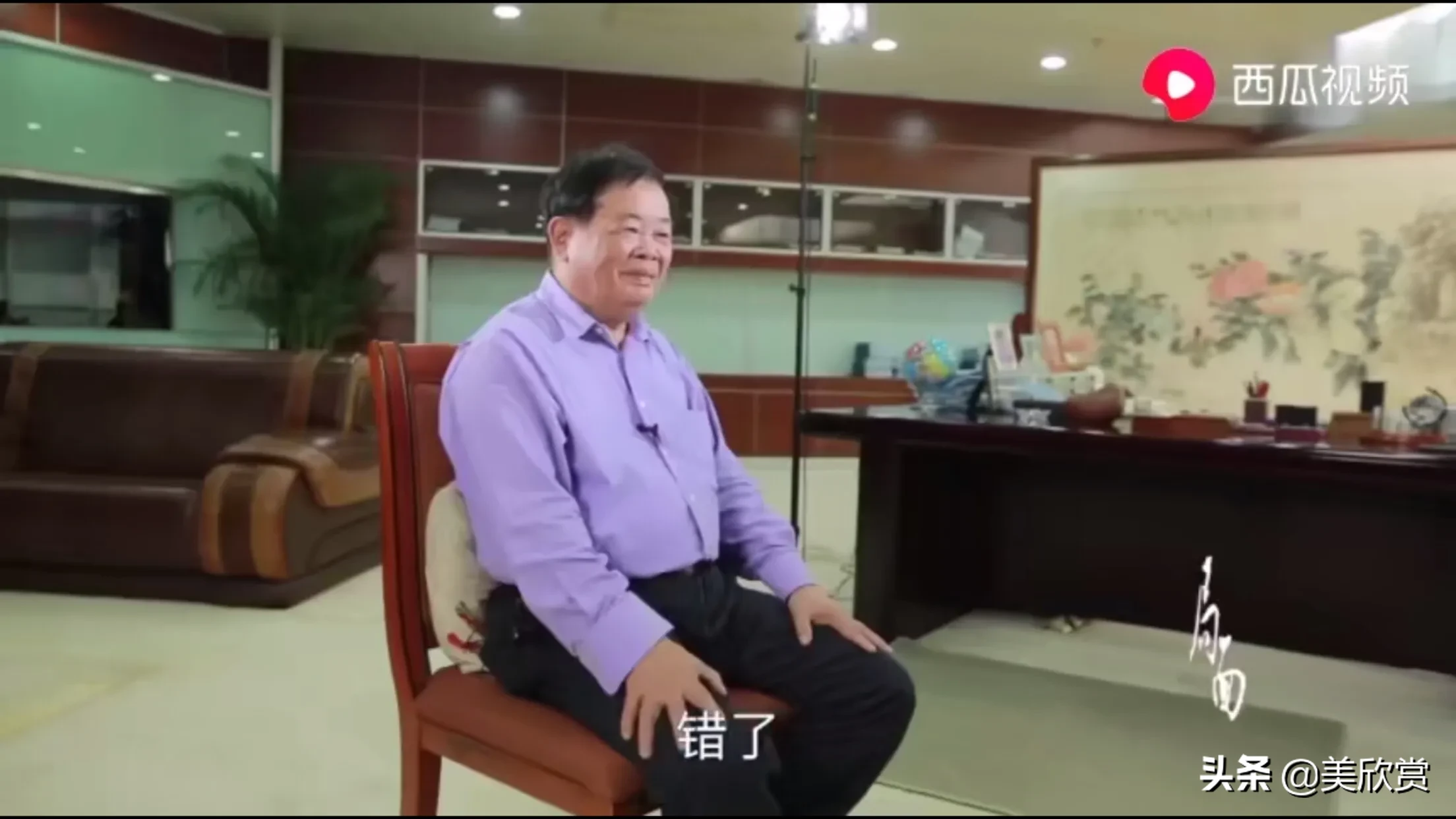 曹德旺：我捐了百亿还有百亿，儿女不退美国国籍，不能继承我遗产