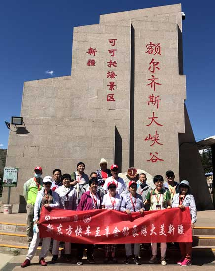 “新东方快车”驶向大美新疆（图）