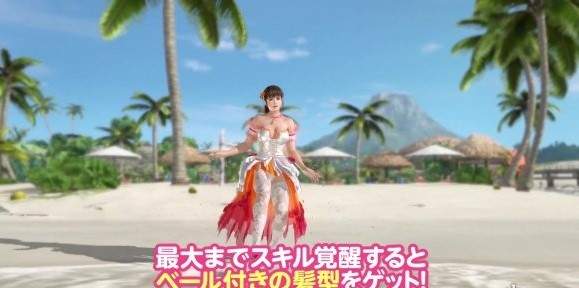 《死或生：女神假期》瞳生日活动开启 新花嫁泳装登场