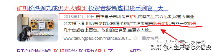 昨夜暴涨，比特币突破60000美金