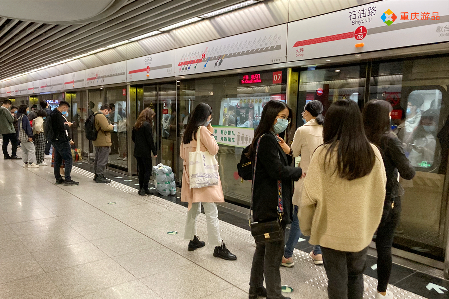 来重庆旅游该穿什么？一年四季随机播放，短袖和羽绒服都得带上