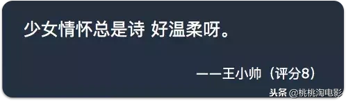 仍然非常岩井俊二的《你好,之华》