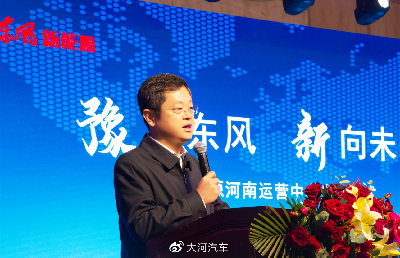 大河报汽车网
