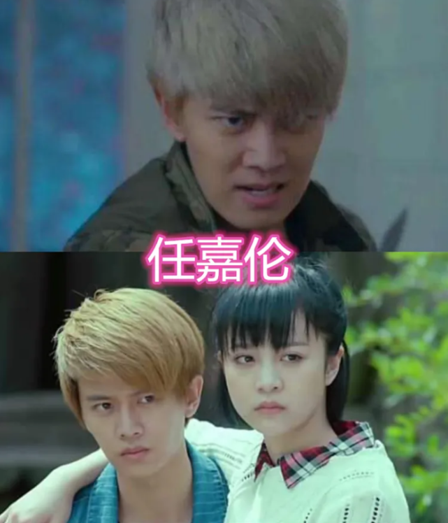 有种反差叫剧中黑化，任嘉伦毁形象，陈星旭演技好，他让人心疼