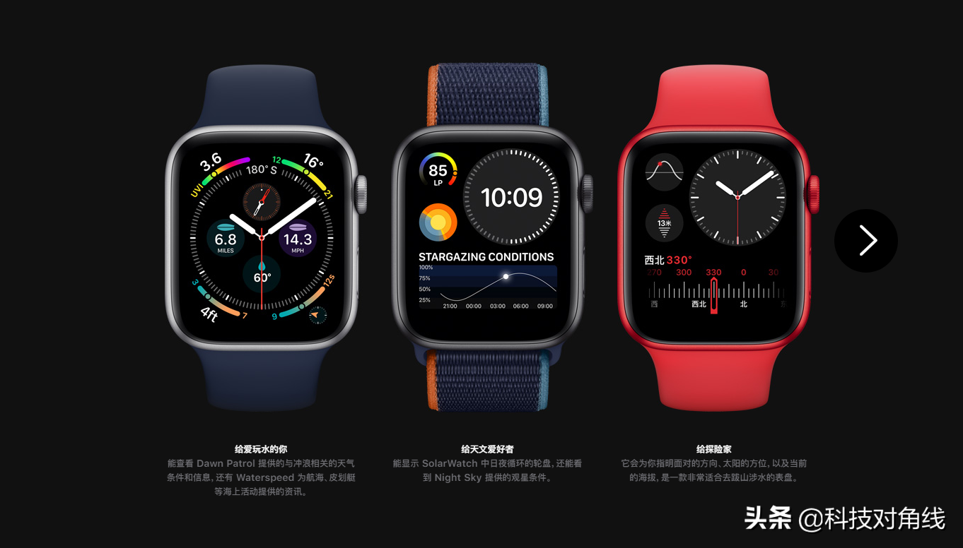 最新款Apple Watch价钱发布，2199元起