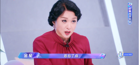 《追光吧》印小天主動擊掌杜淳，杜淳遲疑半天，兩人心胸一目了然