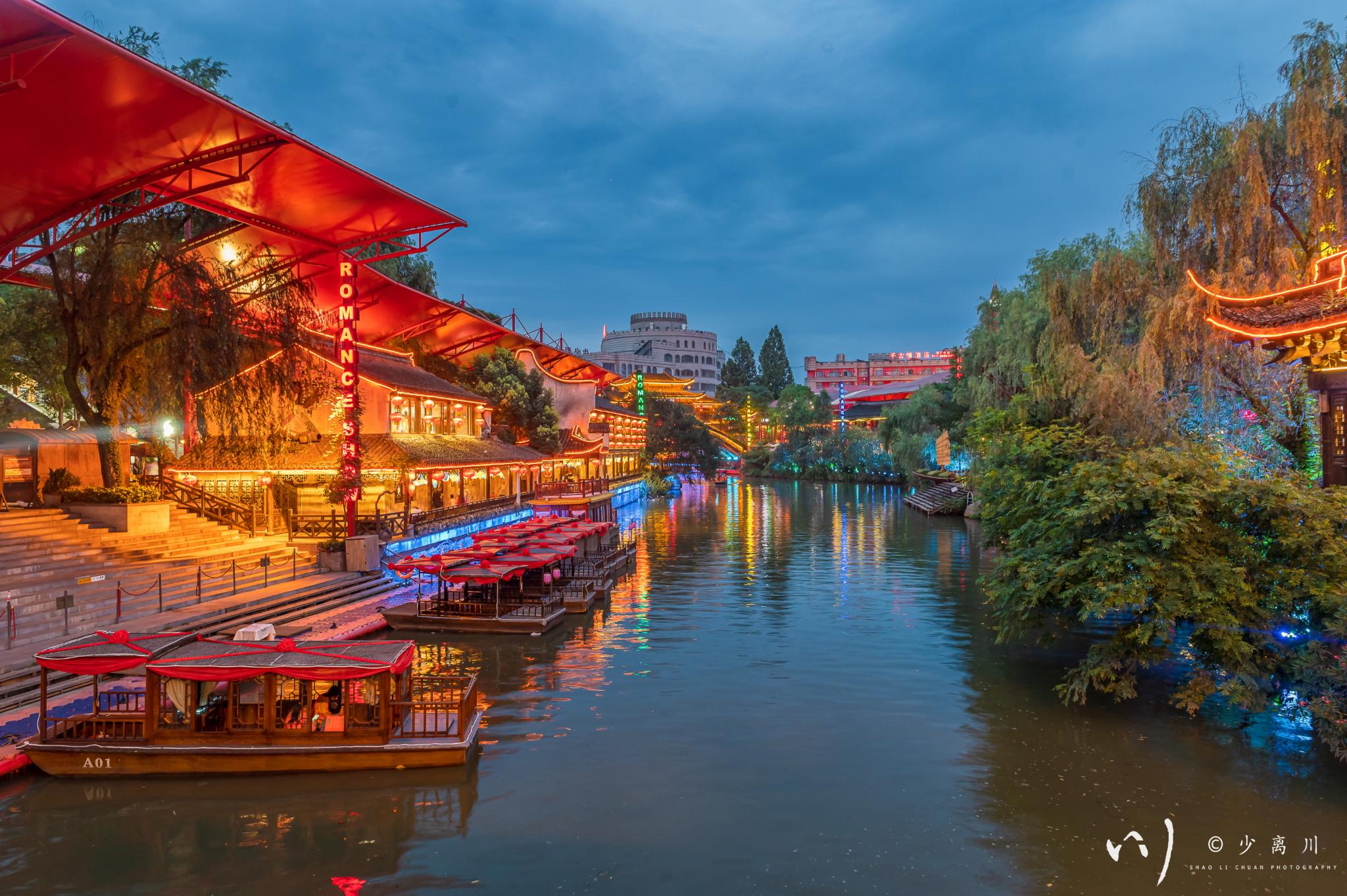 爸爸我们去哪儿带你杭州宋城一日游