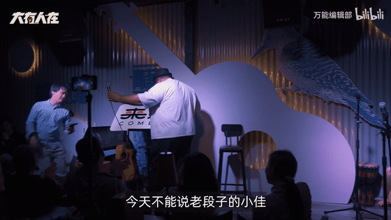 “我有病，但我不要同情！”脑瘫男孩上《脱口秀大会》，获4爆灯