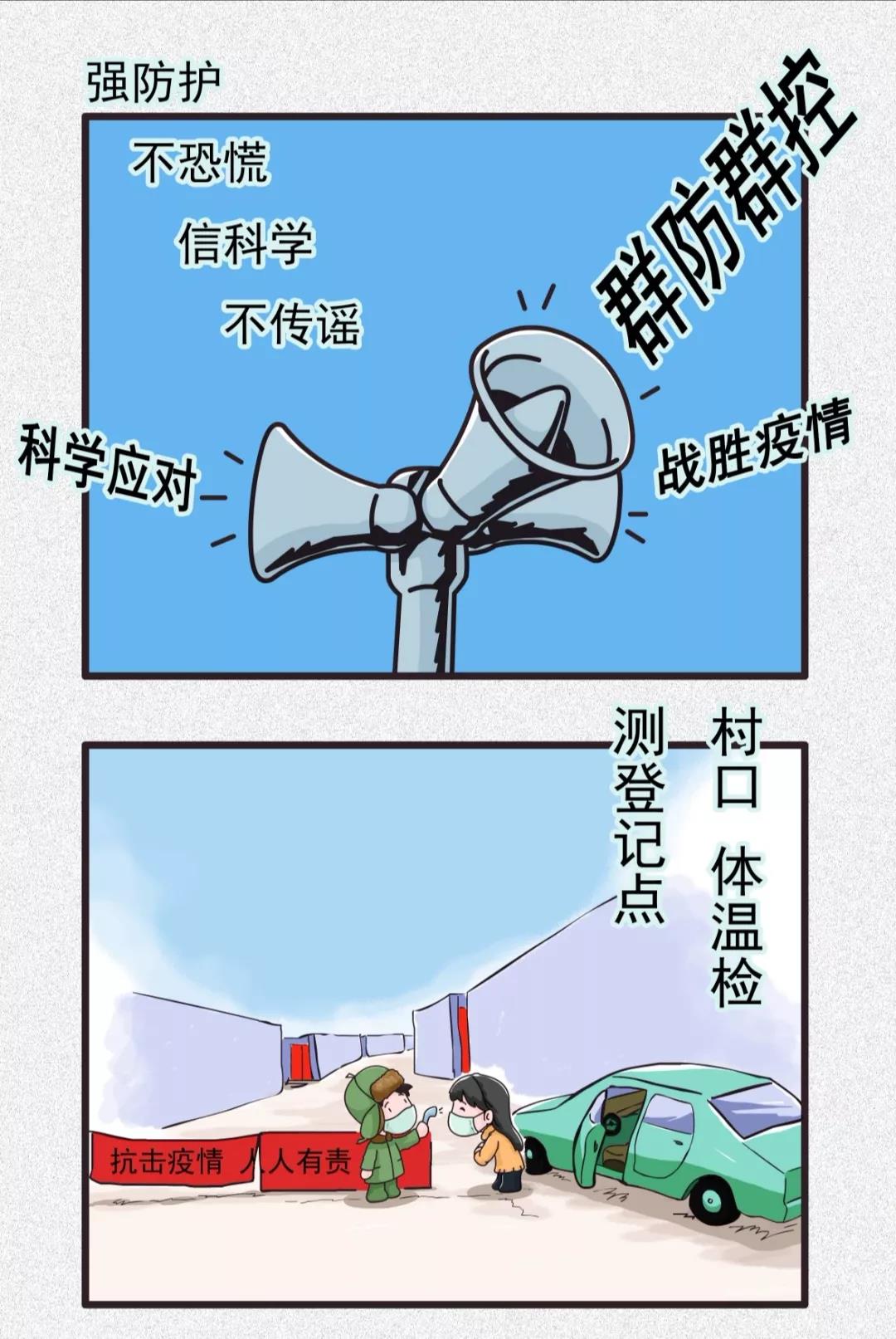 【争做中国好网民】重残青年段二强——用诗画传播网上正能量，践行社会文明使命