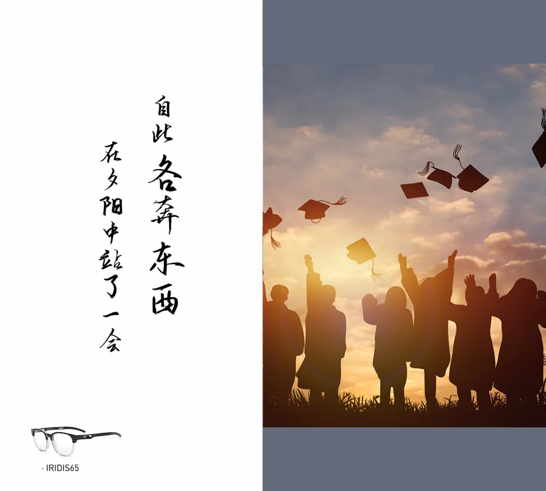 毕业了，未来在哪里？何去何从？