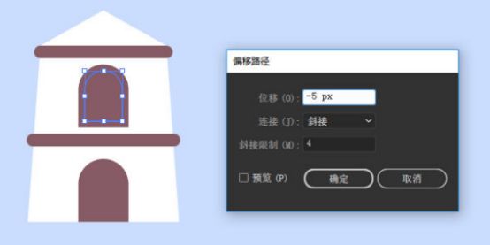 小清新风车短教程：10步教你绘制一副插画
