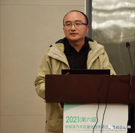 "2021年（第六届）新能源汽车轻量化技术研讨会"在苏州成功举办