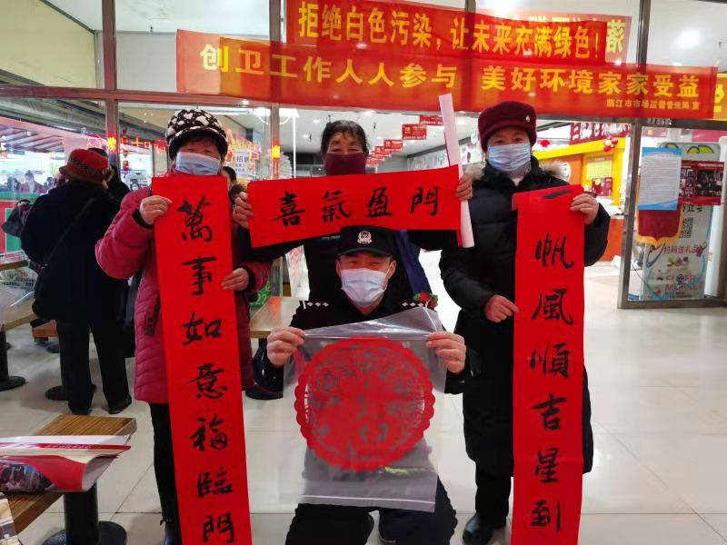 民警送福进万家 情系百姓心