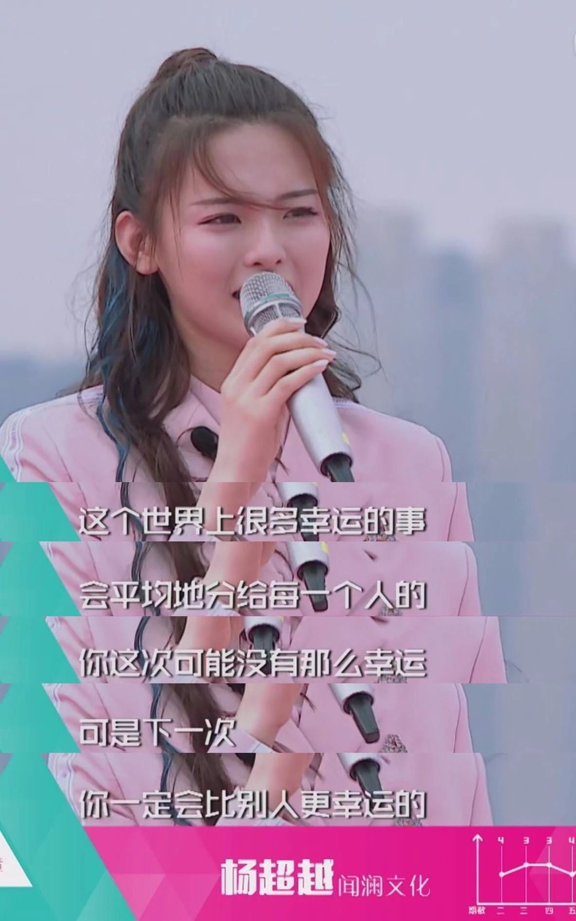 恭喜段小薇，成为《青你2》第二个炮灰