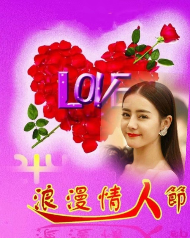 情人|今天2.14情人节多款情人节微信头像 手机壁纸祝有情人幸福美满