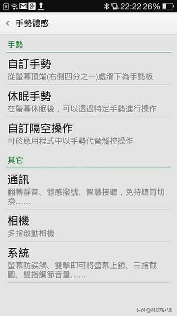 自拍手机中的名媛：OPPO Find 7 什么方式的自拍都好看