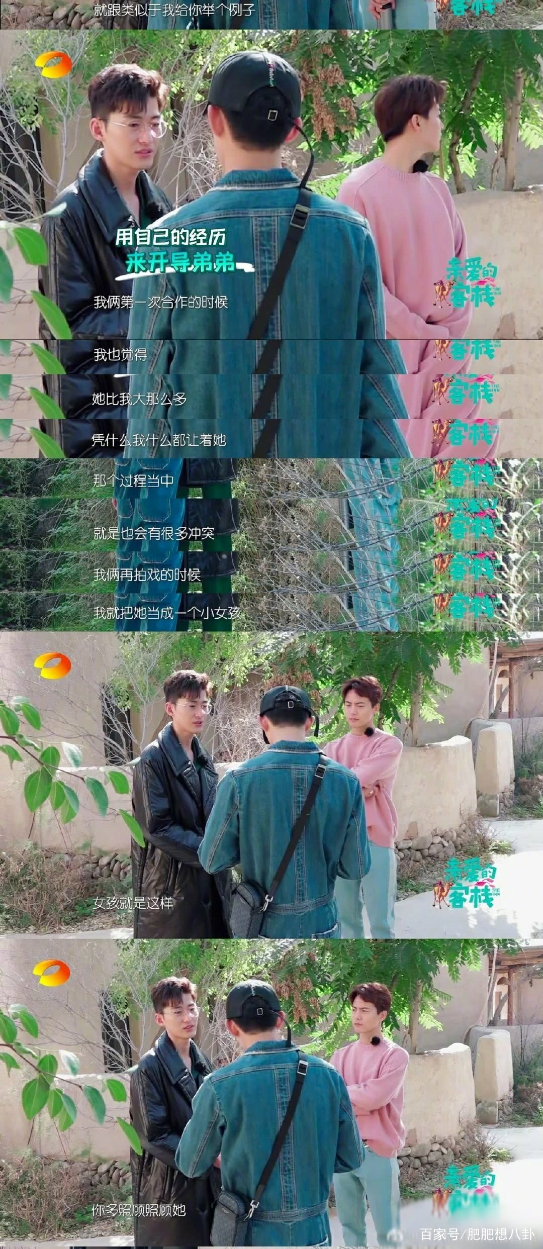 张翰发文太文艺，若不是看到配图，还真看不懂他想表达什么