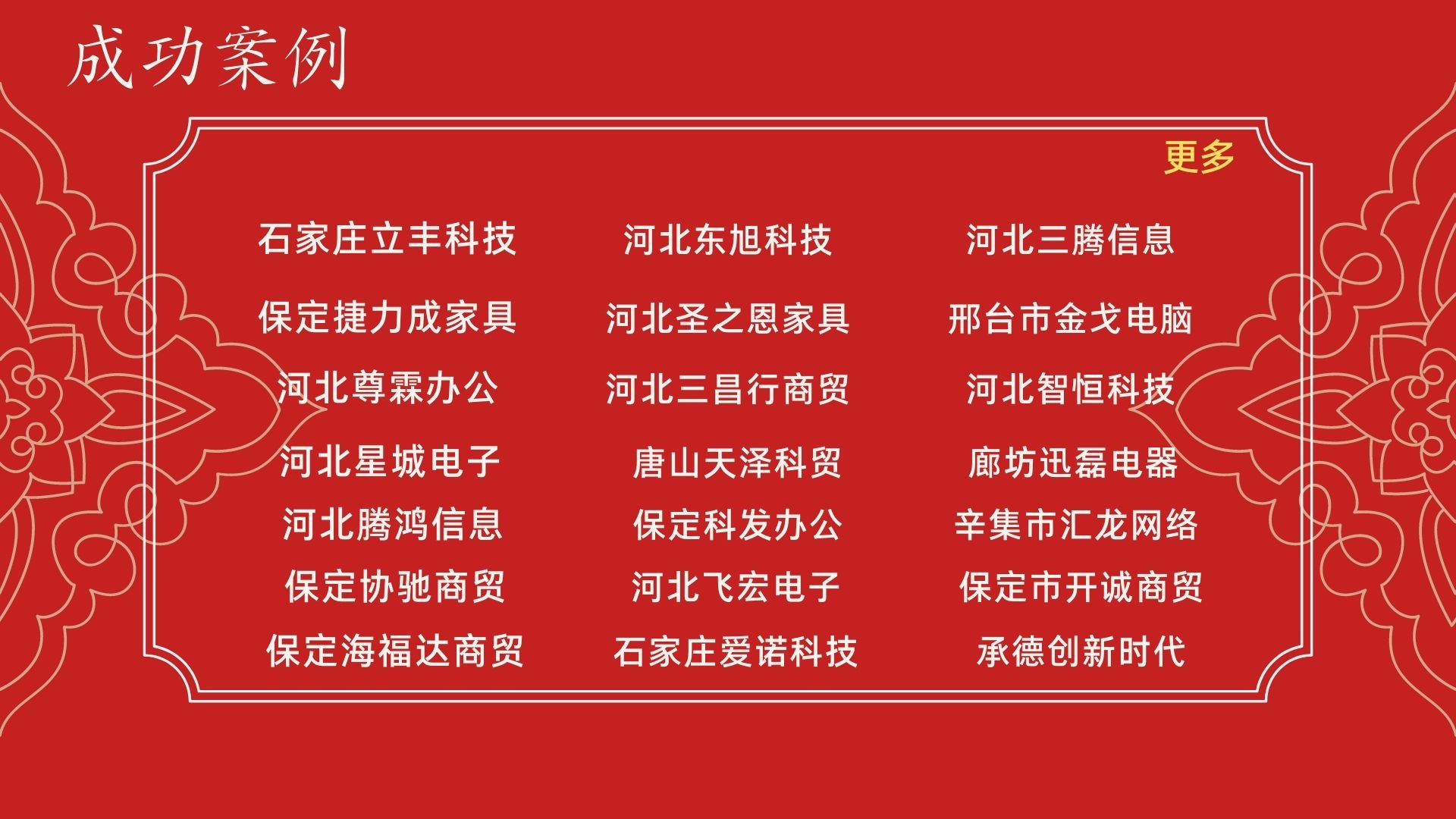 河北家具企业入驻河北政采网上商城销量/入驻河北政采商城条件