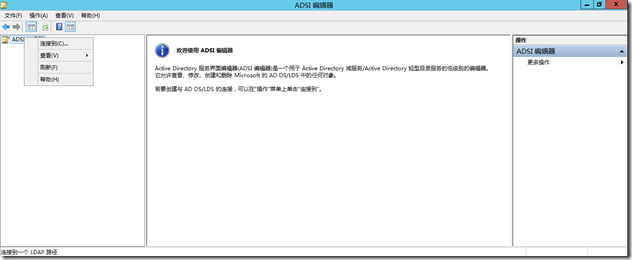 Exchange Server 2013 搭建邮件服务器详细教程