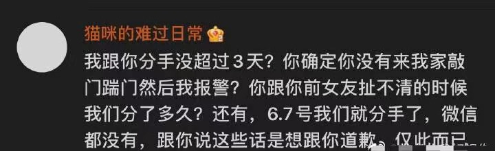 王思聪开撕网红孙一宁，放言要曝光对方黑料，整理来龙去脉太狗血