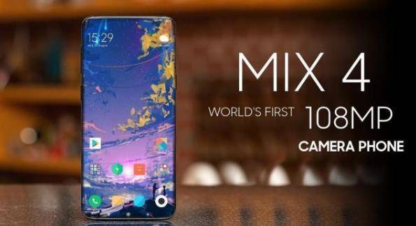 小米MIX系列产品又出新产品，屏下摄像头 骁龙875，MIX4才算是真旗舰级
