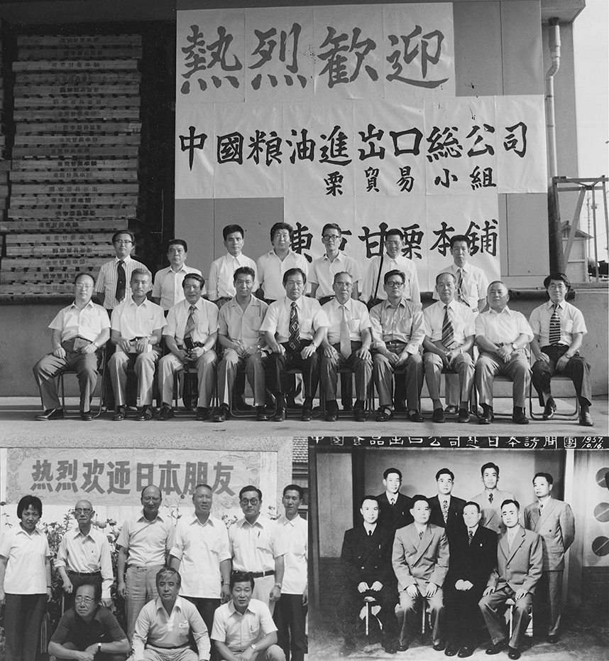 中国粮食行业的巨无霸——中粮集团