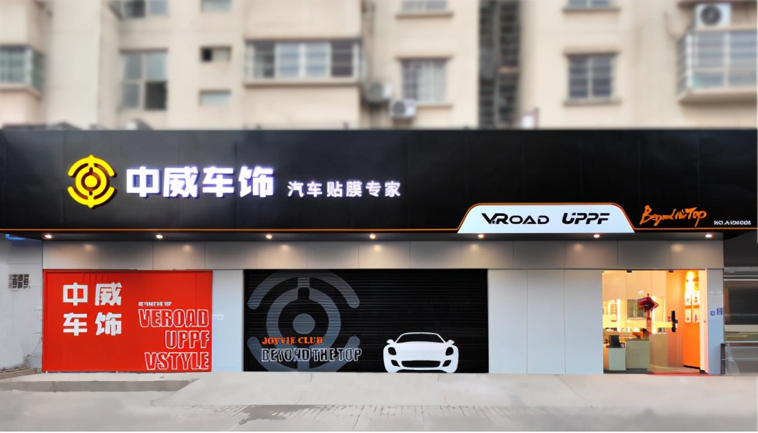 刚刚，疑似一流洗美装门店的经营之道曝光