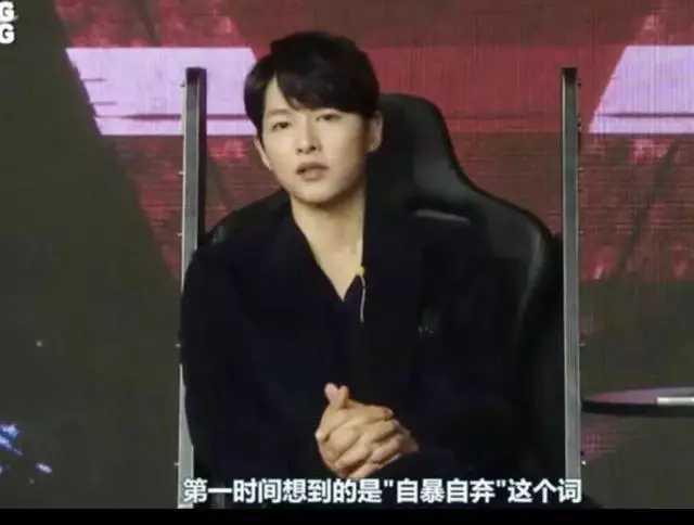 宋仲基首谈离婚细节：当时根本没料到两人会离