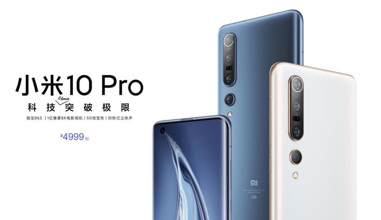 小米10机型悄然下架，正式发布仅仅8个月，会成“钉子户”吗？