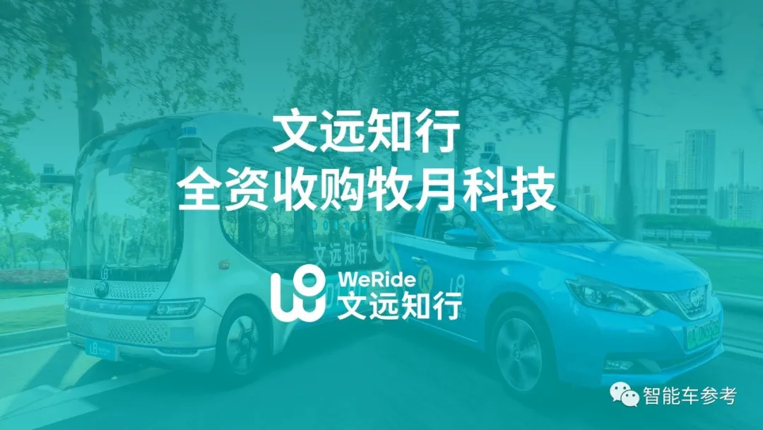 没想到文远知行这样进军货运!无人轻卡,落地深圳
