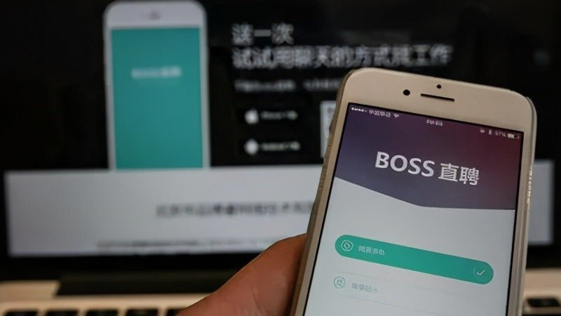 BOSSֱƸ�Ʊ�ҵ�����󣬸����û����������ռ���