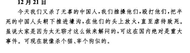 南京大屠杀的命令到底是谁下的？松井石根是否为替罪羊？