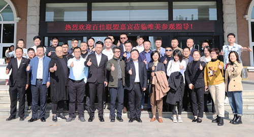 再起航：百佳联盟广东行第二季完美落幕