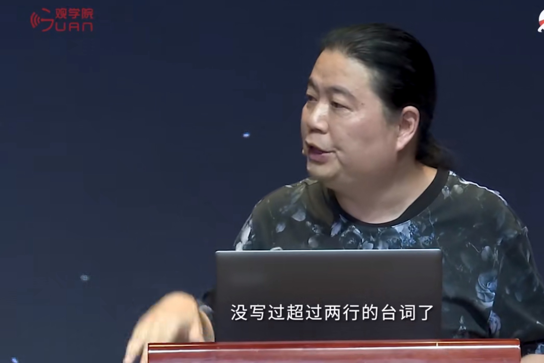 又一数字小姐？被曝拍戏用中英文123代替台词，回应是故意讽刺