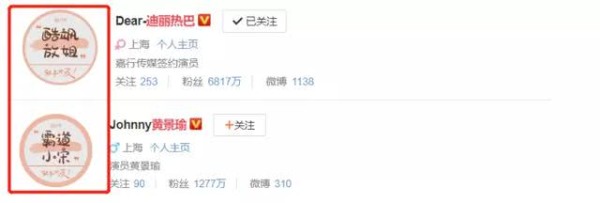 迪丽热巴太倒霉！新剧开播滤镜刺眼剧情狗血，