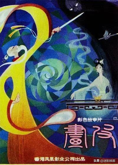 54年前的恐怖片，中国内地引进的第一部鬼片，据