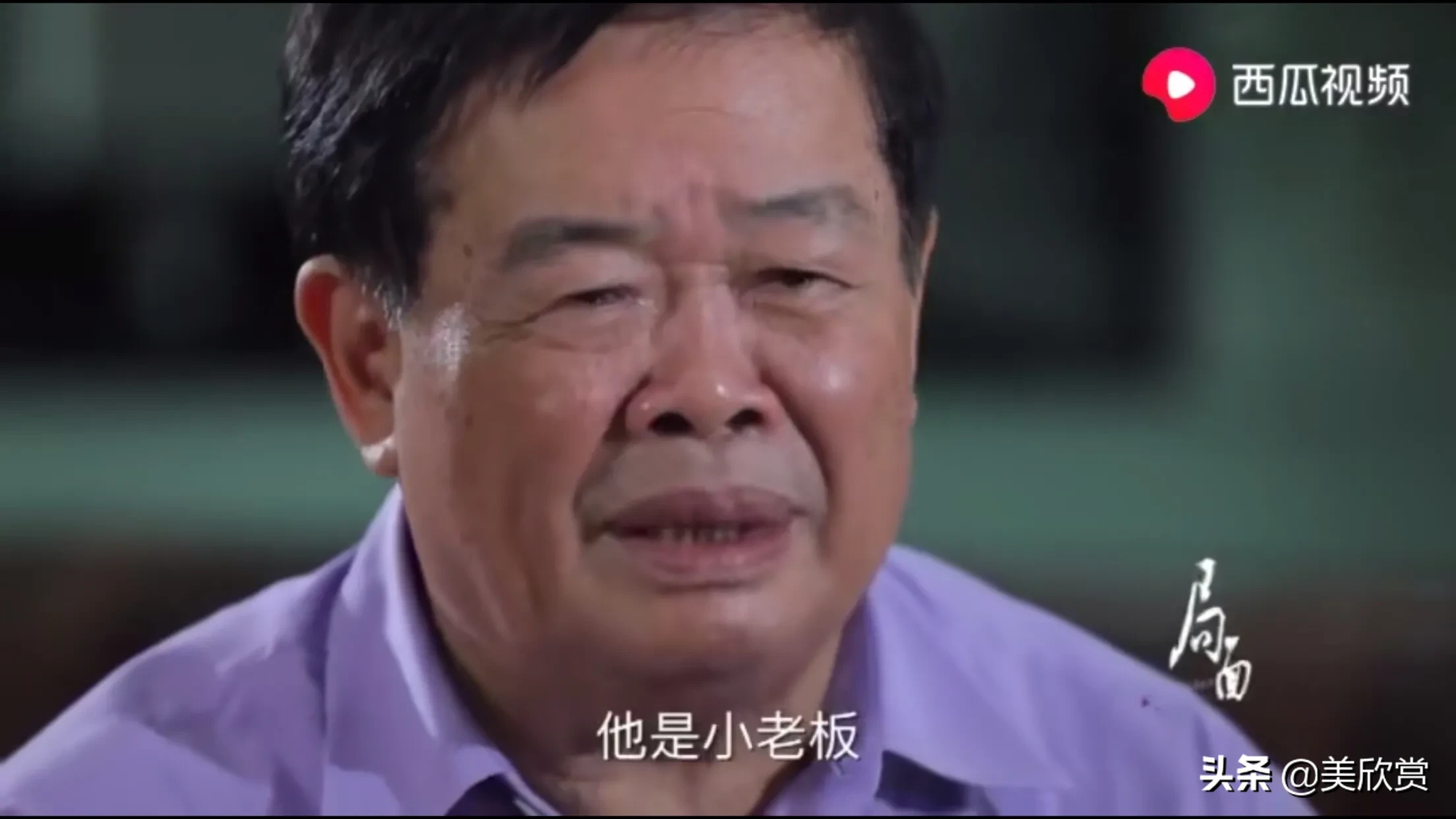 曹德旺：我捐了百亿还有百亿，儿女不退美国国籍，不能继承我遗产
