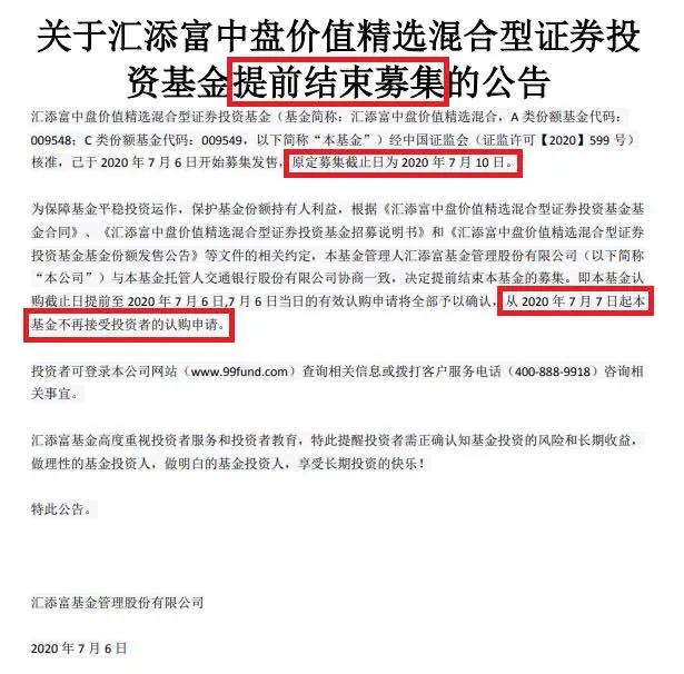 A股涨疯了！现在还能买了，该买点什么才好？