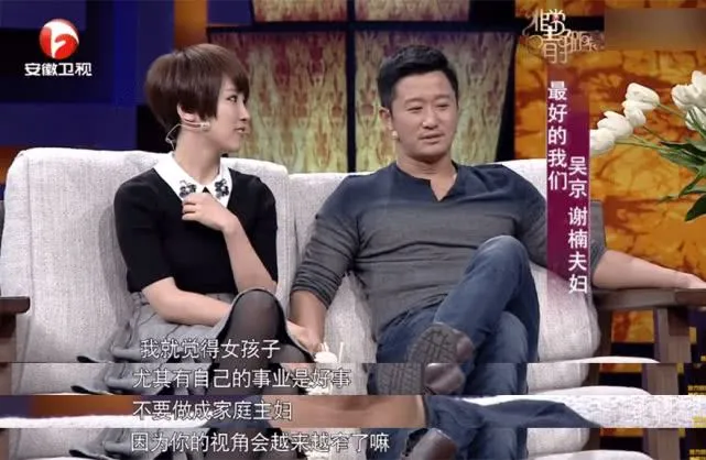 吴京&谢楠:三个原因告诉你,为什么都说谢楠旺夫?