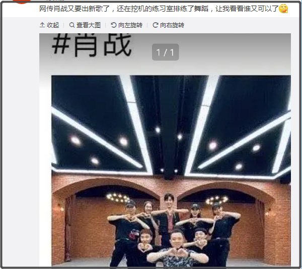 肖战再出新动作，《光点》卖出1亿后，被曝出疑在练习室排舞照片