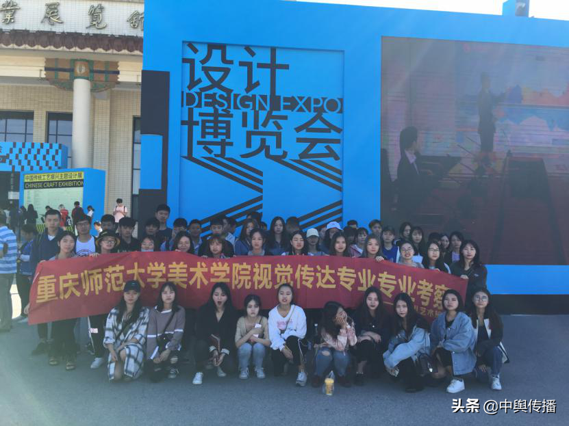 2021重庆师范大学美术学院招生宣传简介